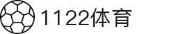 1122体育_1122体育官网下载_《官方注册网址》